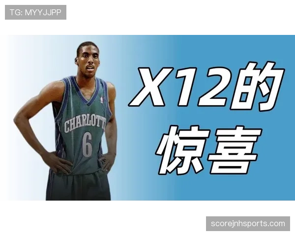 埃迪·琼斯无球跑动制造空位，拉开空间效率显著提升