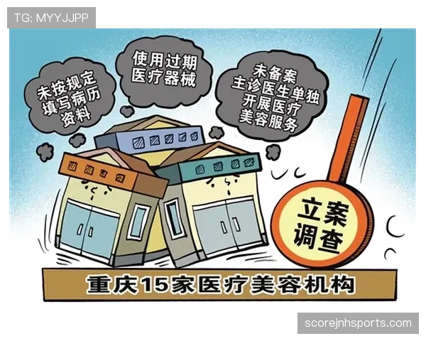 非法身体接触是什么规则?新手必看的判罚标准解析 非法身体接触是什么规则?新手必看的判罚标准解析